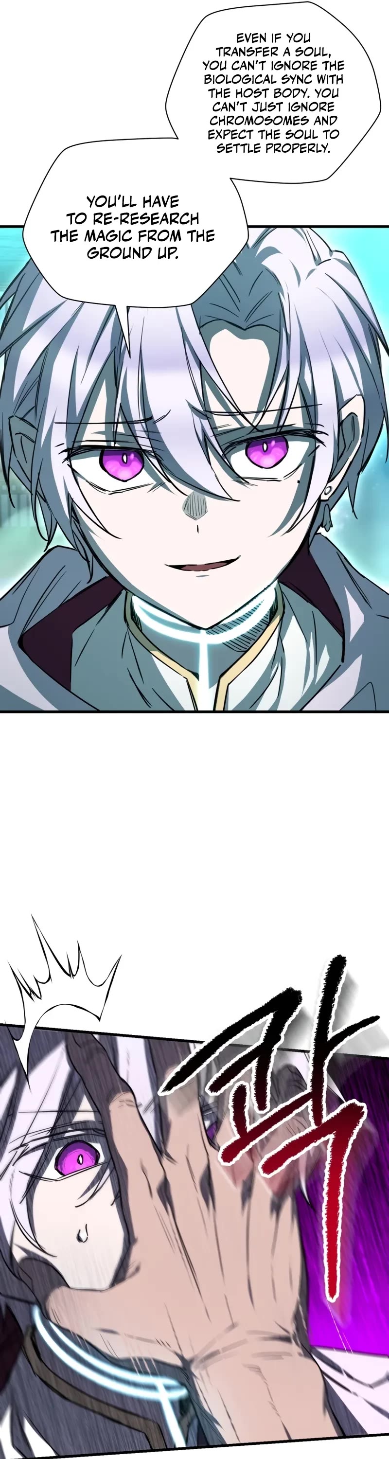 Helmut: The Forsaken Child Chapter 117 page 32 - Chapter 117