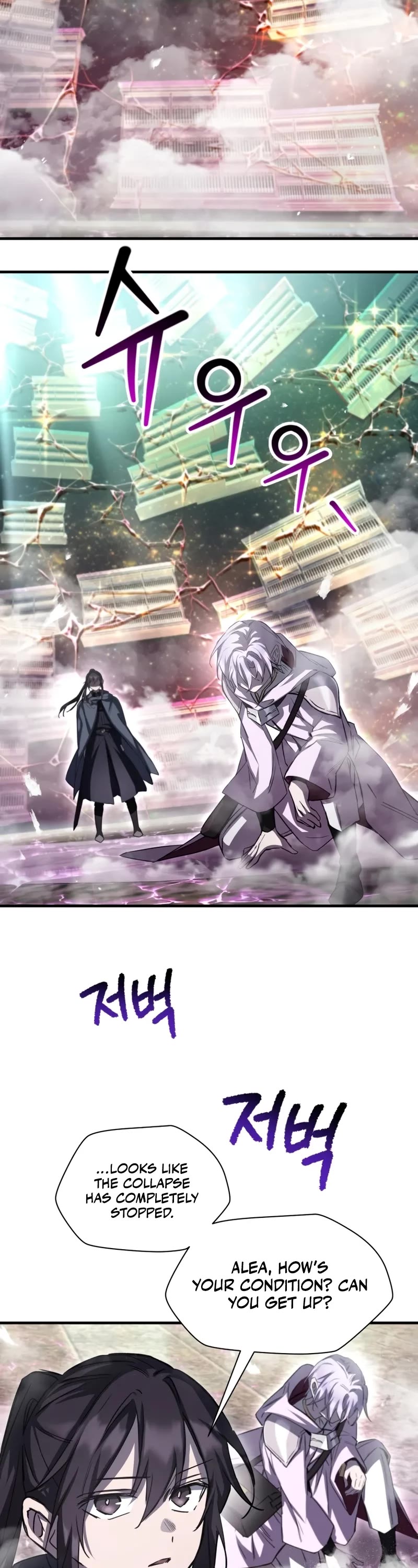 Helmut: The Forsaken Child Chapter 118 page 8 - Chapter 118
