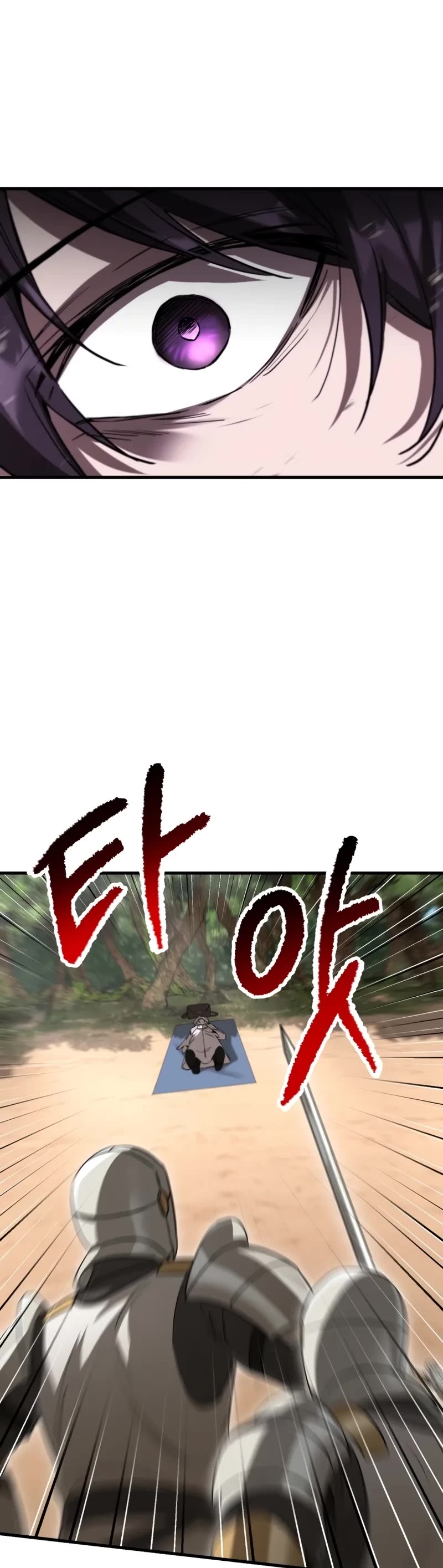 Helmut: The Forsaken Child Chapter 119 page 25 - Chapter 119