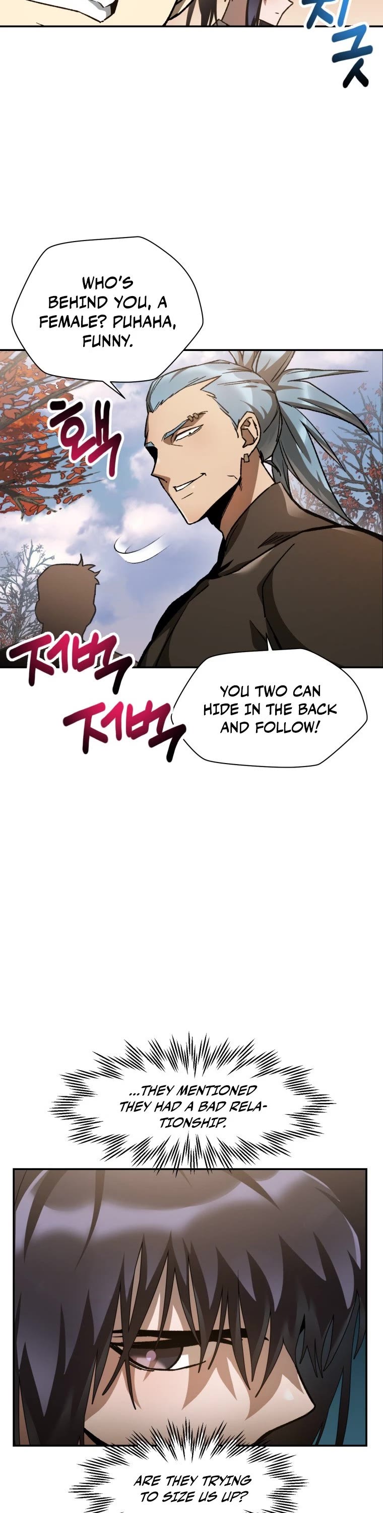 Helmut: The Forsaken Child Chapter 12 page 33 - Chapter 12