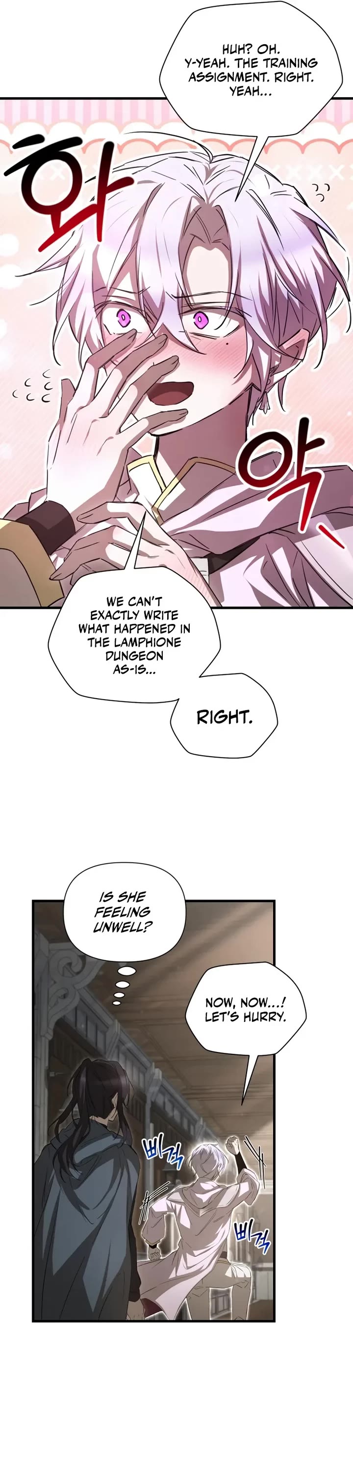 Helmut: The Forsaken Child Chapter 121 page 21 - Chapter 121: S4 Start