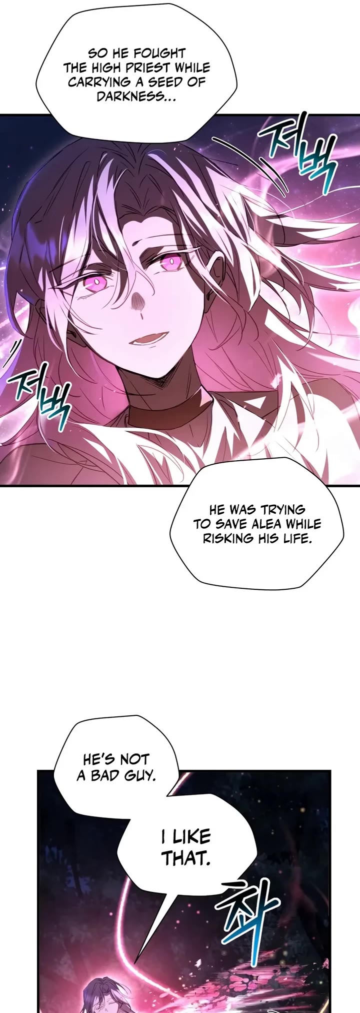Helmut: The Forsaken Child Chapter 121 page 9 - Chapter 121: S4 Start