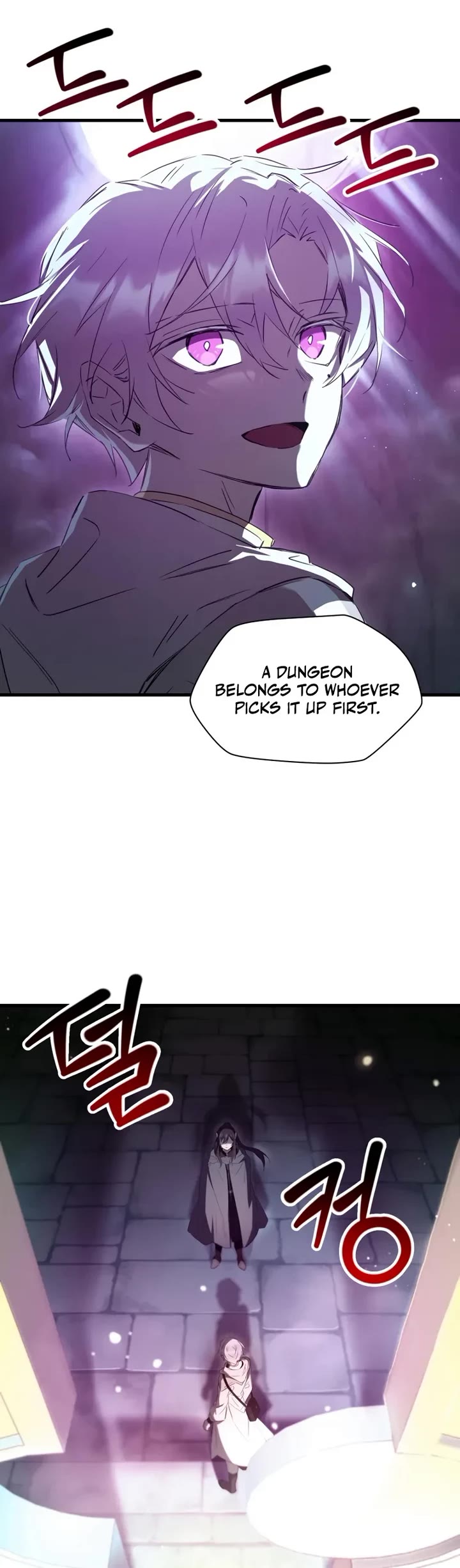 Helmut: The Forsaken Child Chapter 123 page 5 - Chapter 123