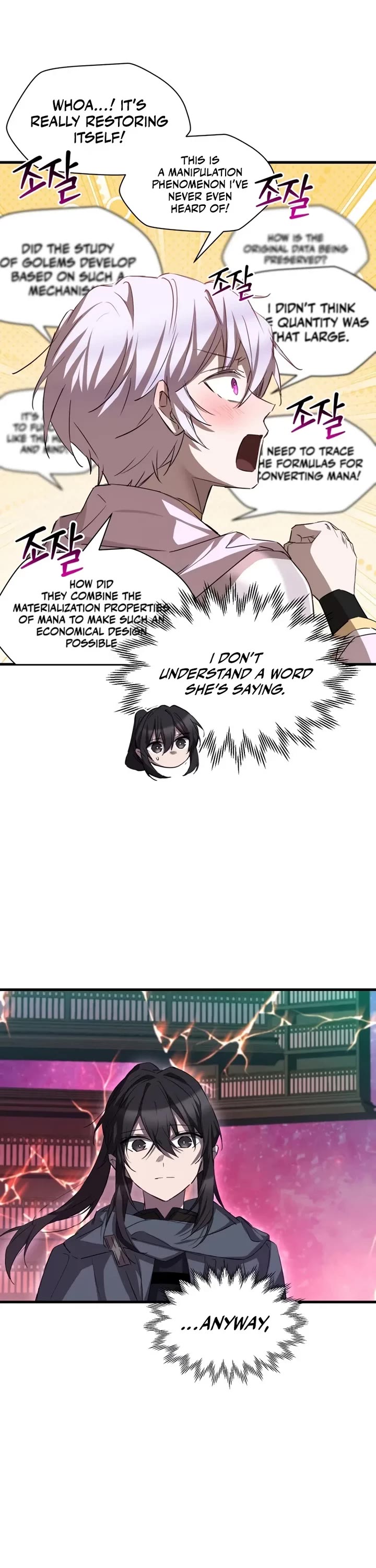 Helmut: The Forsaken Child Chapter 124 page 36 - Chapter 124