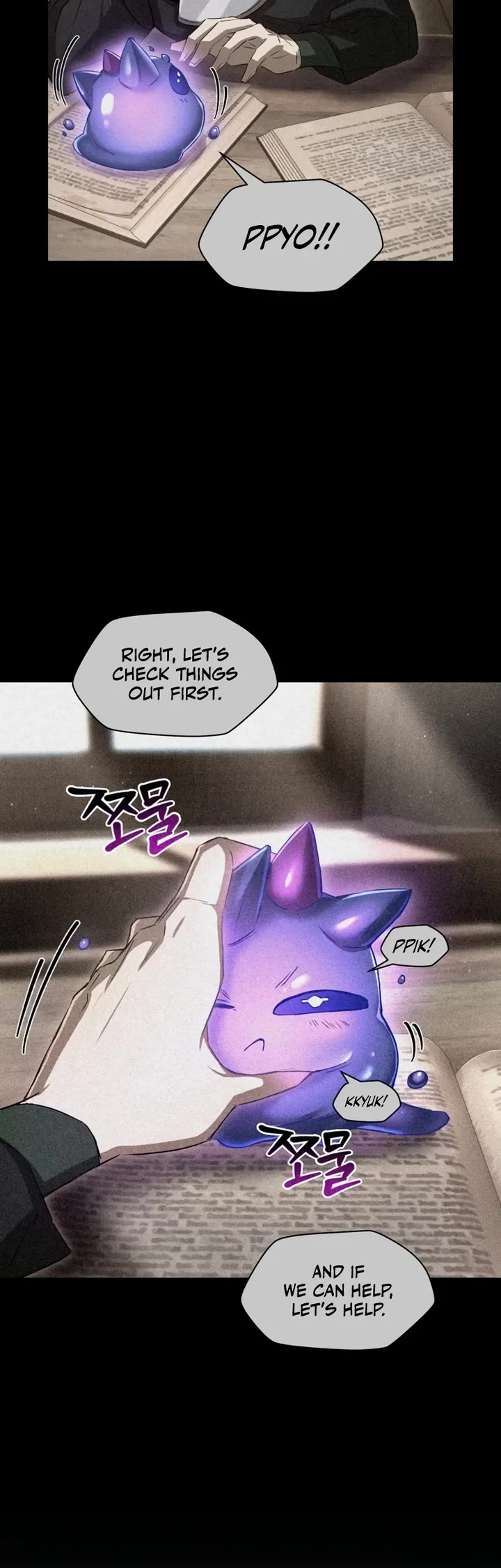 Helmut: The Forsaken Child Chapter 125 page 20 - Chapter 125