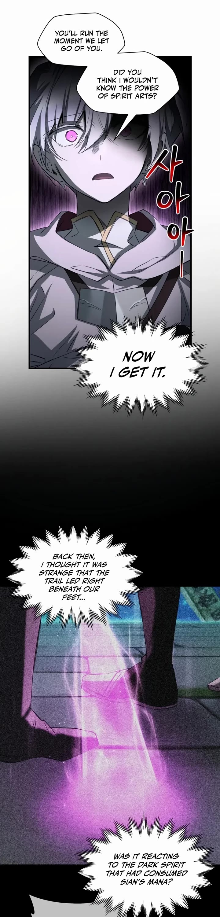 Helmut: The Forsaken Child Chapter 125 page 8 - Chapter 125