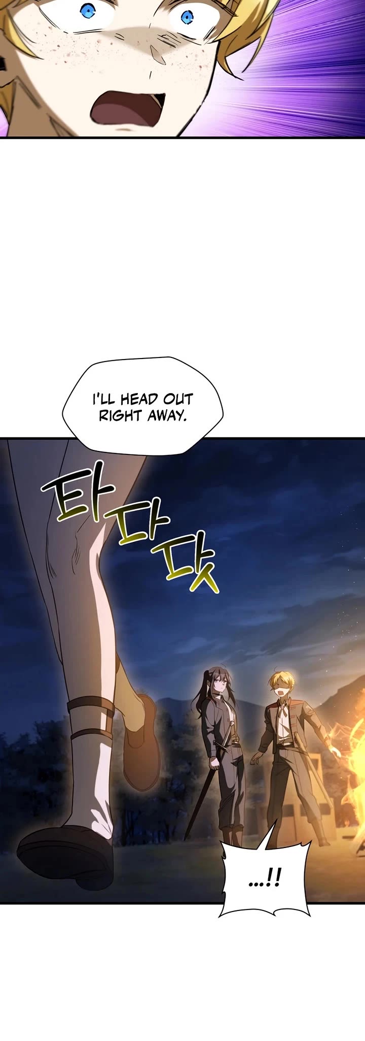 Helmut: The Forsaken Child Chapter 128 page 20 - Chapter 128