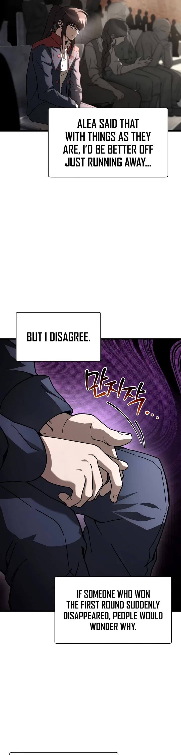 Helmut: The Forsaken Child Chapter 135 page 6 - Chapter 135