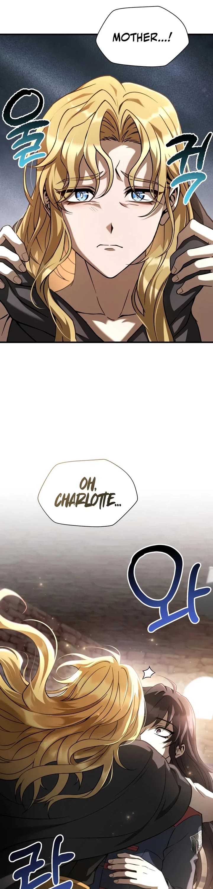 Helmut: The Forsaken Child Chapter 136 page 16 - Chapter 136