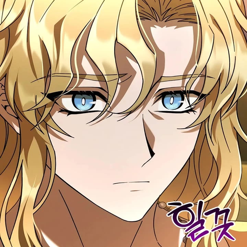 Helmut: The Forsaken Child Chapter 137 cover