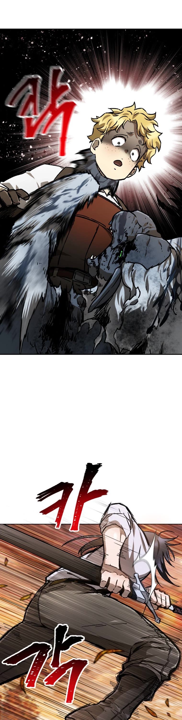 Helmut: The Forsaken Child Chapter 15 page 2 - Chapter 15