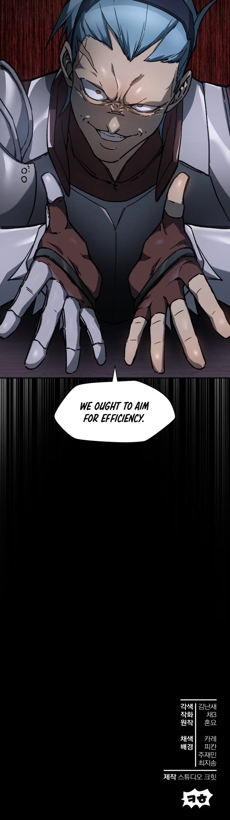 Helmut: The Forsaken Child Chapter 16 page 51 - Chapter 16