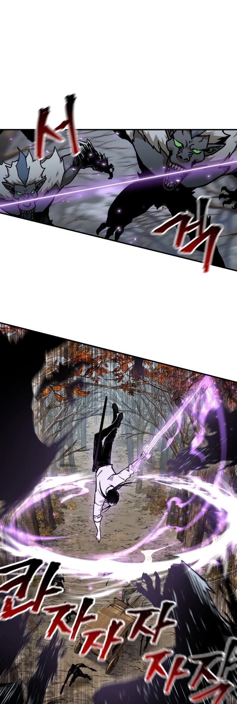 Helmut: The Forsaken Child Chapter 17 page 33 - Chapter 17
