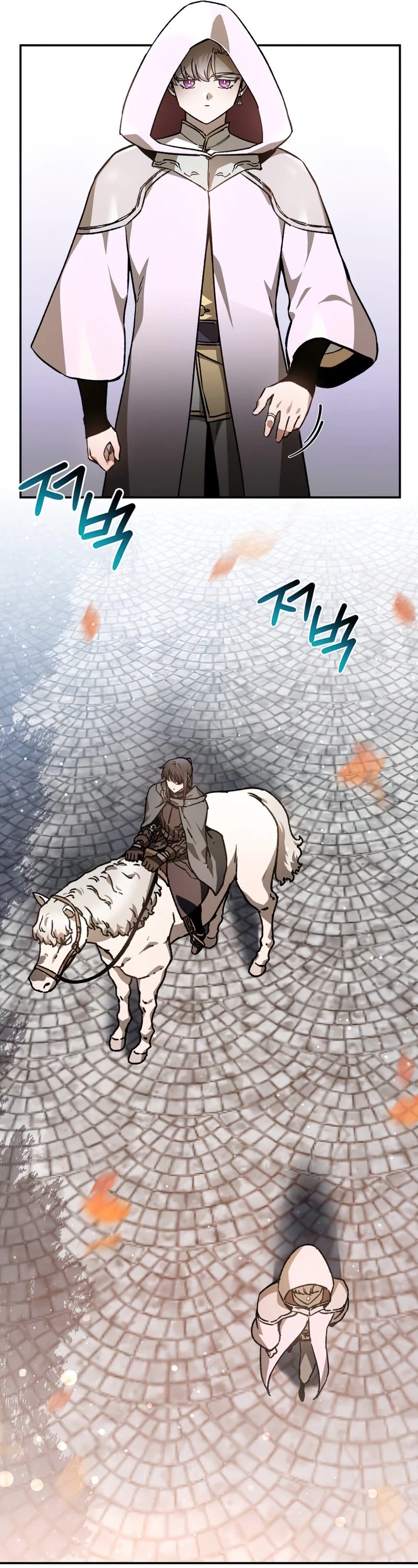 Helmut: The Forsaken Child Chapter 26 page 13 - Chapter 26