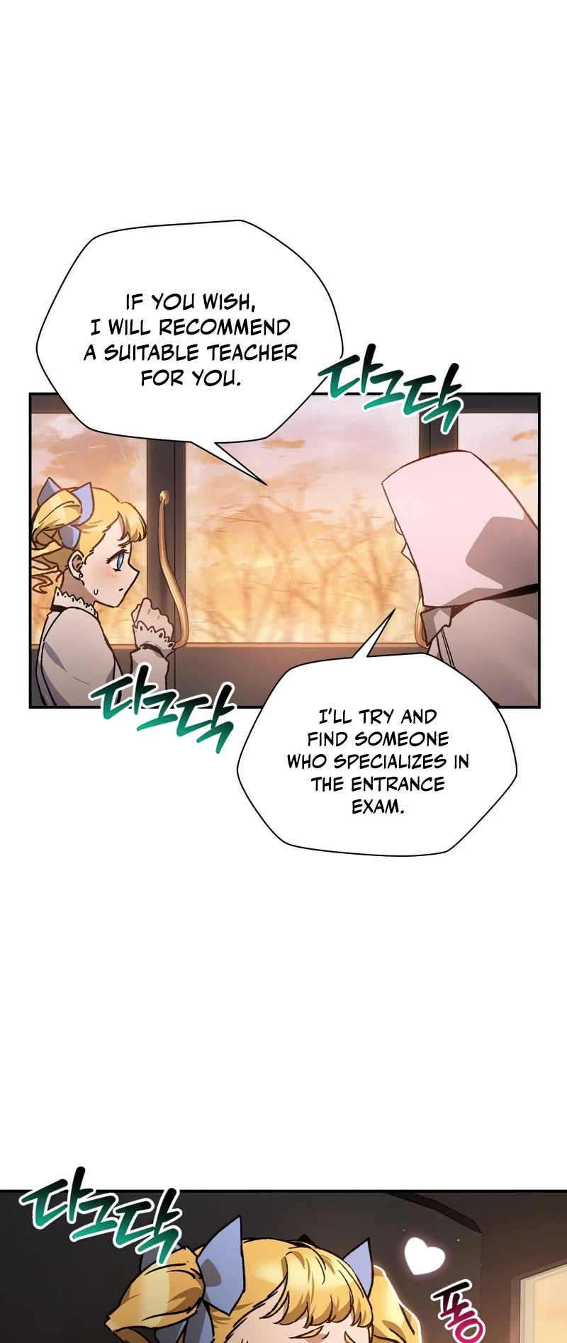 Helmut: The Forsaken Child Chapter 26 page 23 - Chapter 26