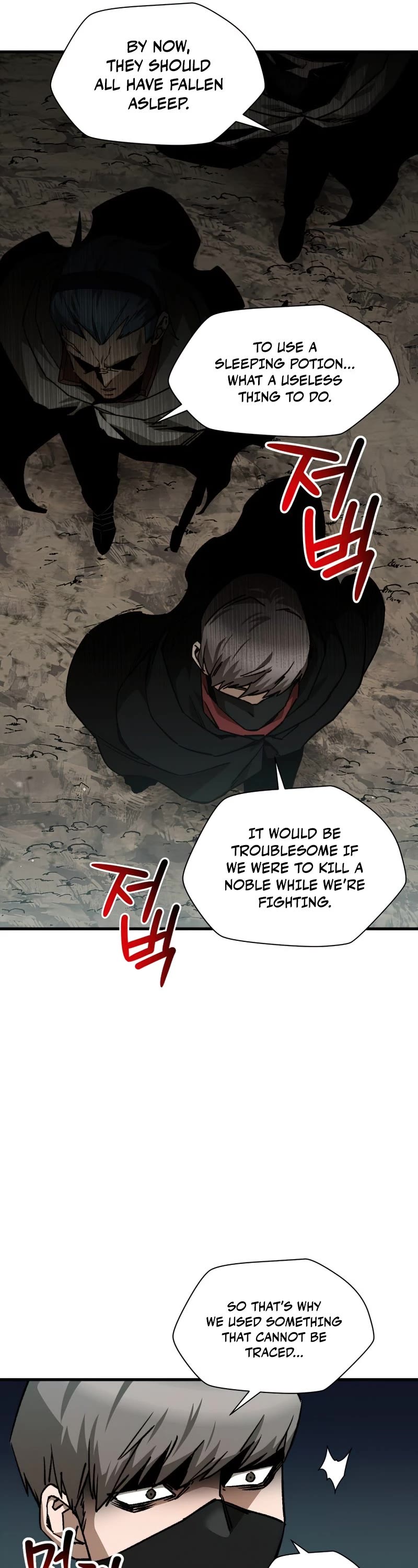 Helmut: The Forsaken Child Chapter 27 page 26 - Chapter 27
