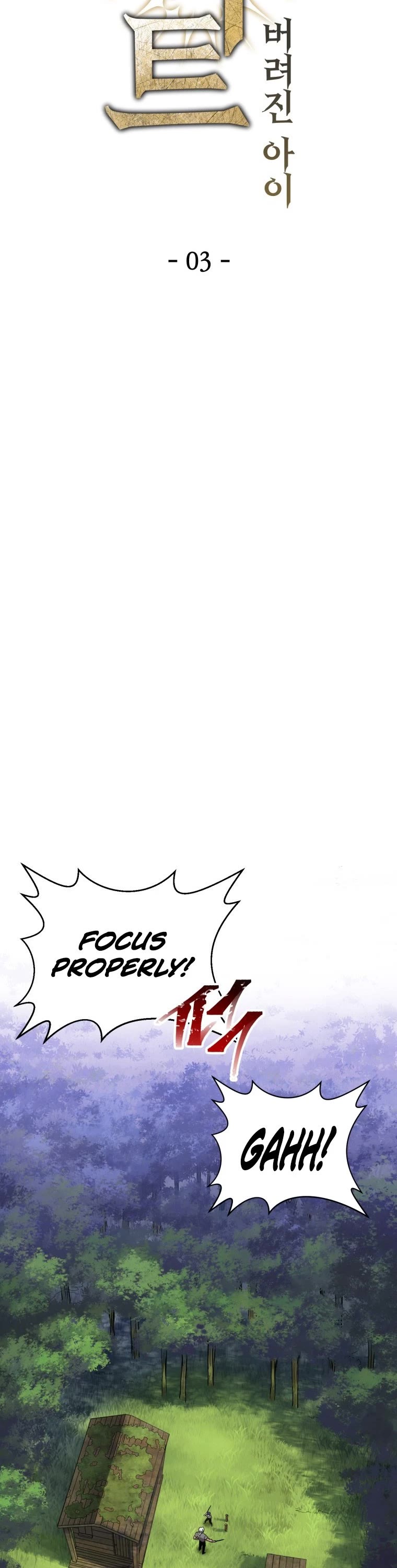 Helmut: The Forsaken Child Chapter 3 page 17 - Chapter 3