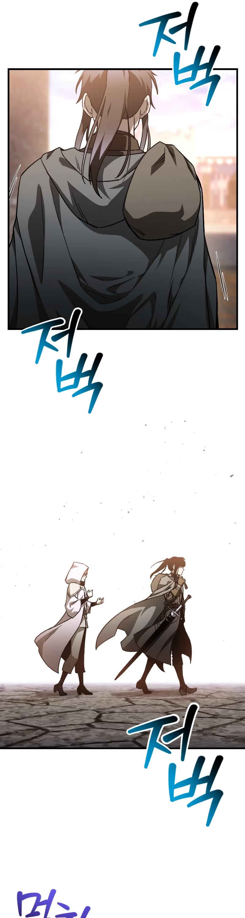 Helmut: The Forsaken Child Chapter 30 page 20 - Chapter 30