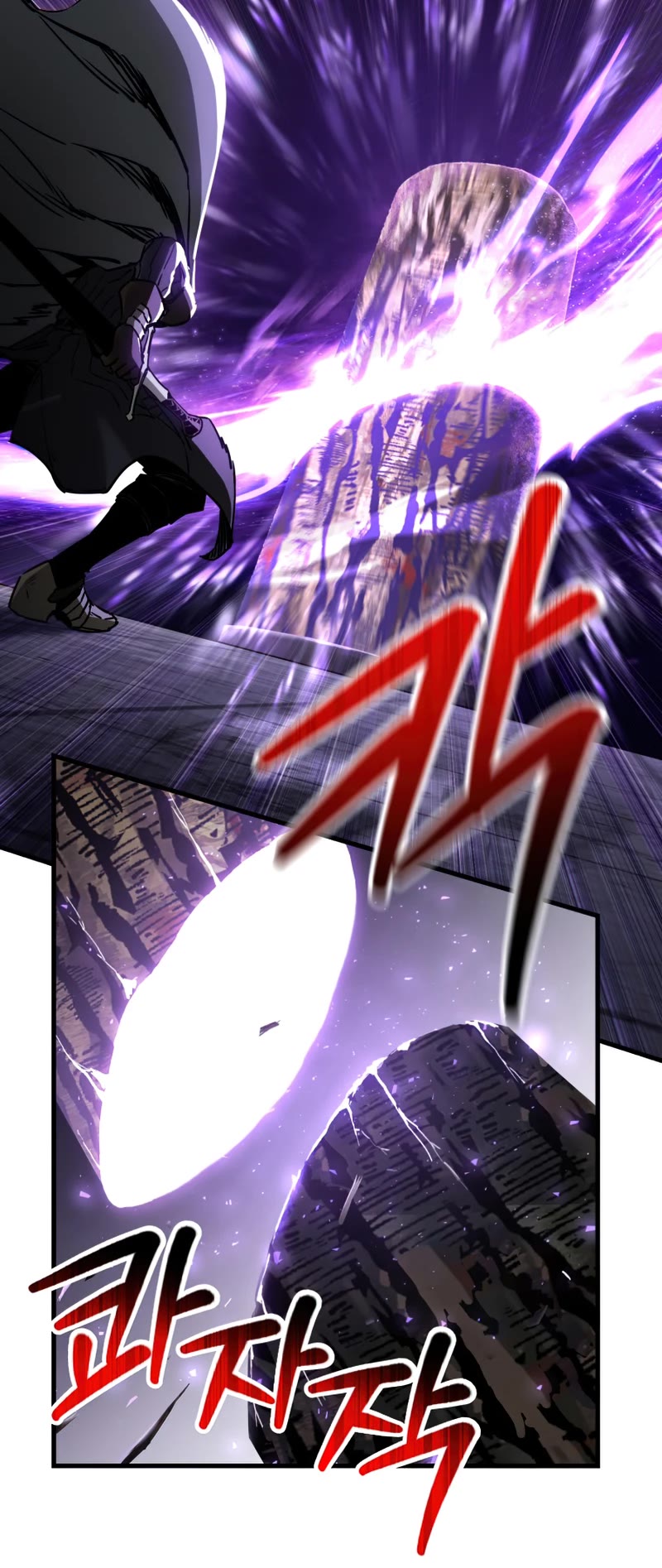 Helmut: The Forsaken Child Chapter 31 page 42 - Chapter 31