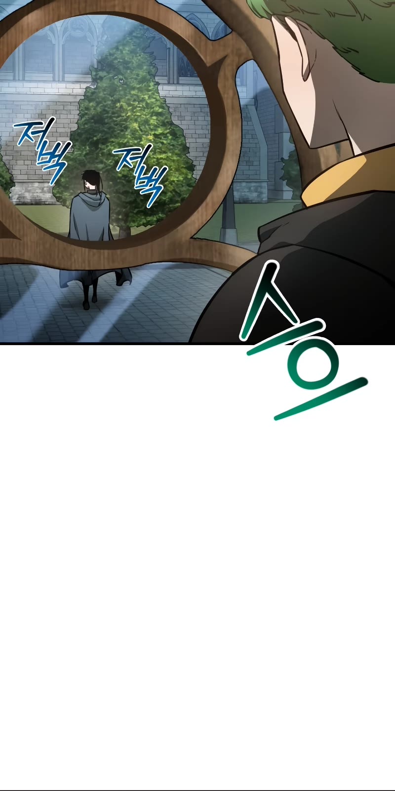 Helmut: The Forsaken Child Chapter 32 page 33 - Chapter 32
