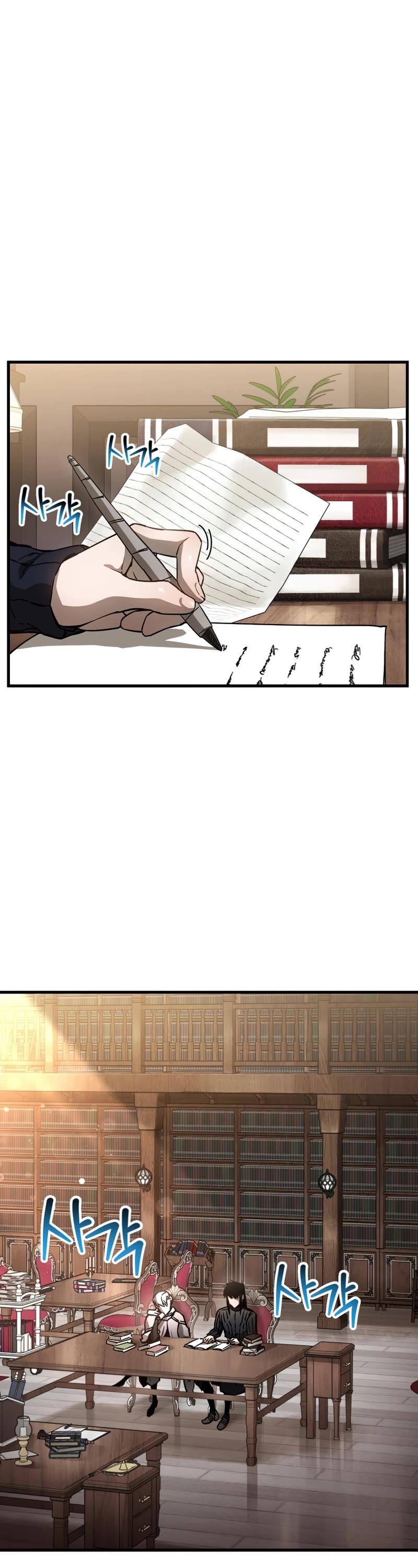 Helmut: The Forsaken Child Chapter 33 page 2 - Chapter 33