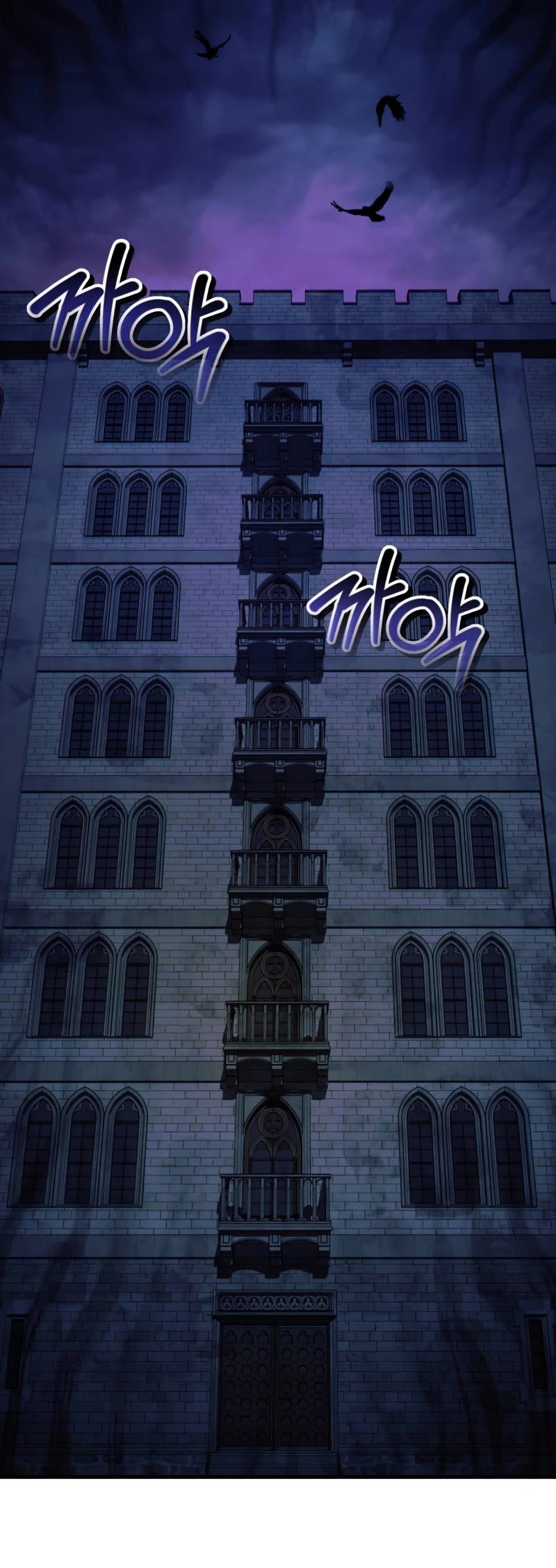 Helmut: The Forsaken Child Chapter 36 page 50 - Chapter 36