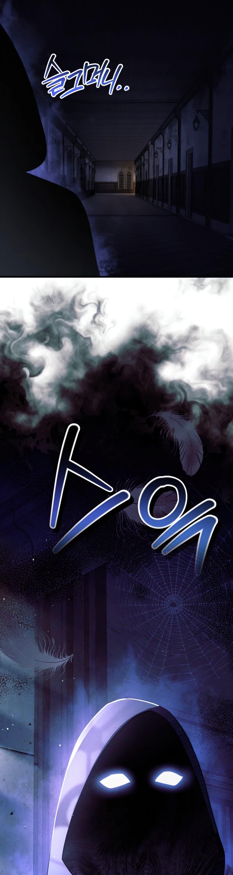 Helmut: The Forsaken Child Chapter 36 page 57 - Chapter 36