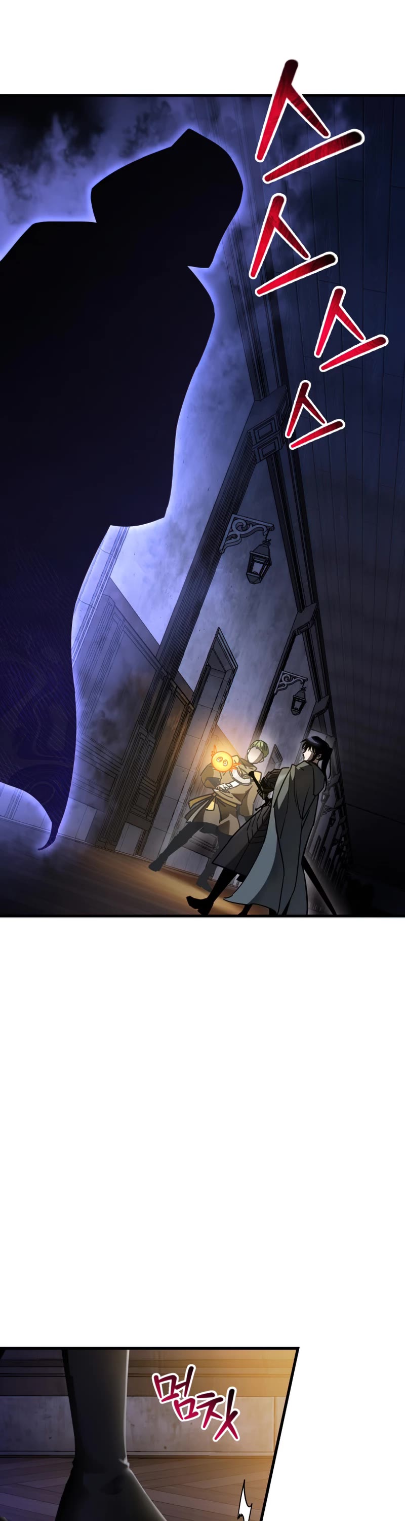 Helmut: The Forsaken Child Chapter 37 page 12 - Chapter 37