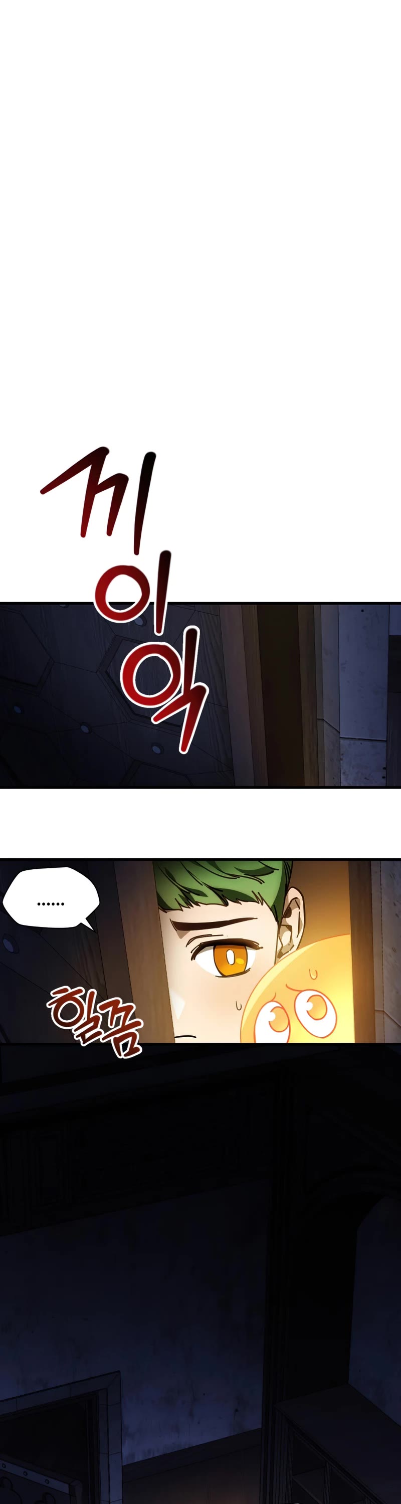 Helmut: The Forsaken Child Chapter 37 page 2 - Chapter 37