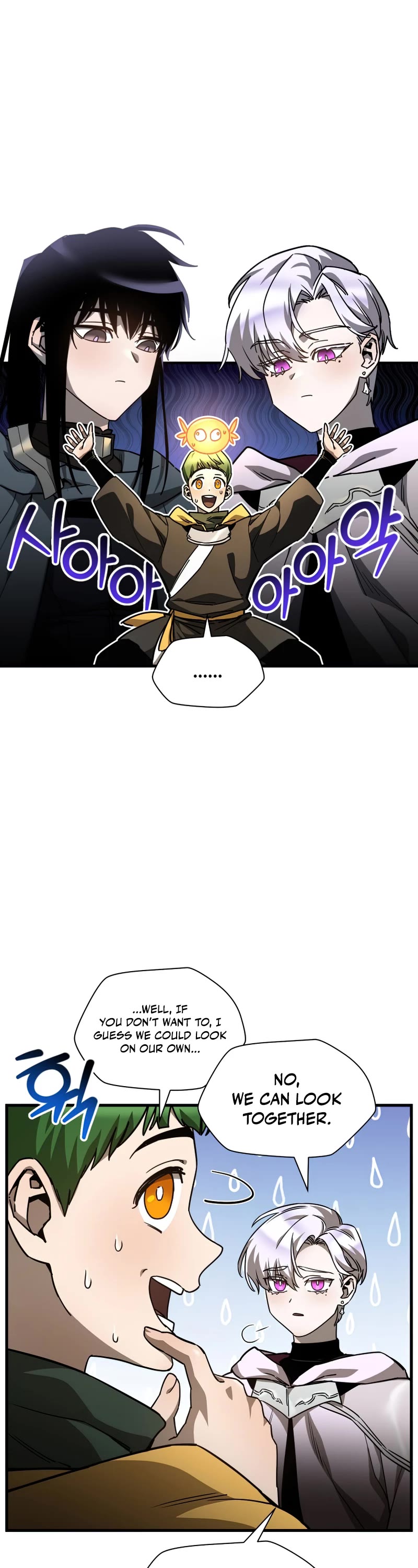 Helmut: The Forsaken Child Chapter 37 page 24 - Chapter 37