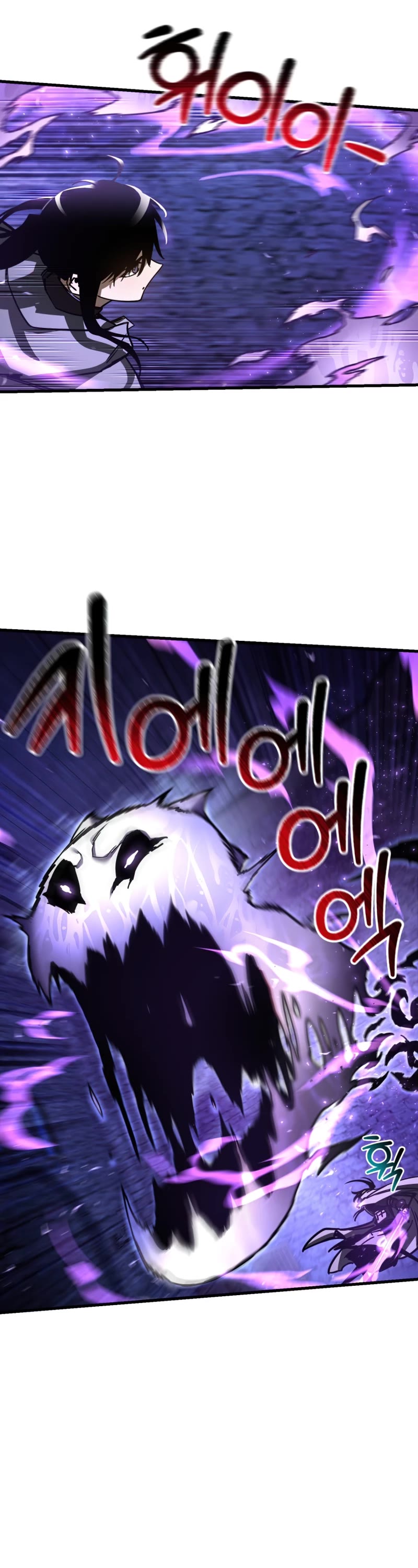 Helmut: The Forsaken Child Chapter 38 page 47 - Chapter 38