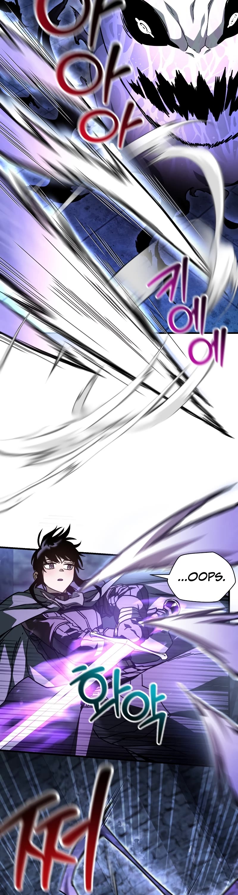 Helmut: The Forsaken Child Chapter 39 page 23 - Chapter 39