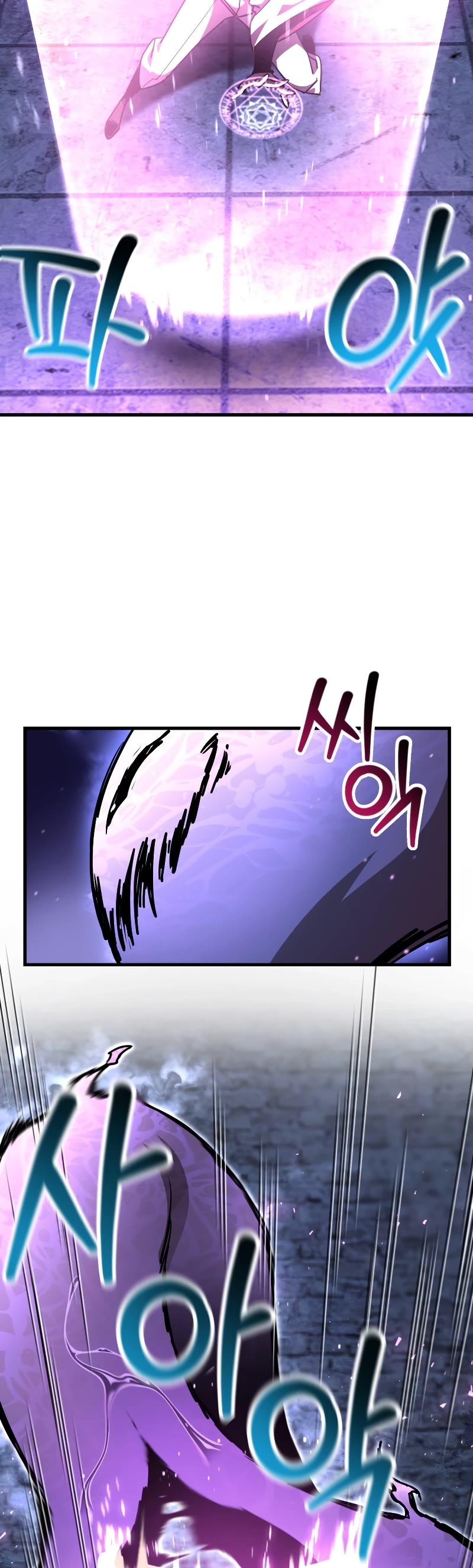 Helmut: The Forsaken Child Chapter 39 page 39 - Chapter 39