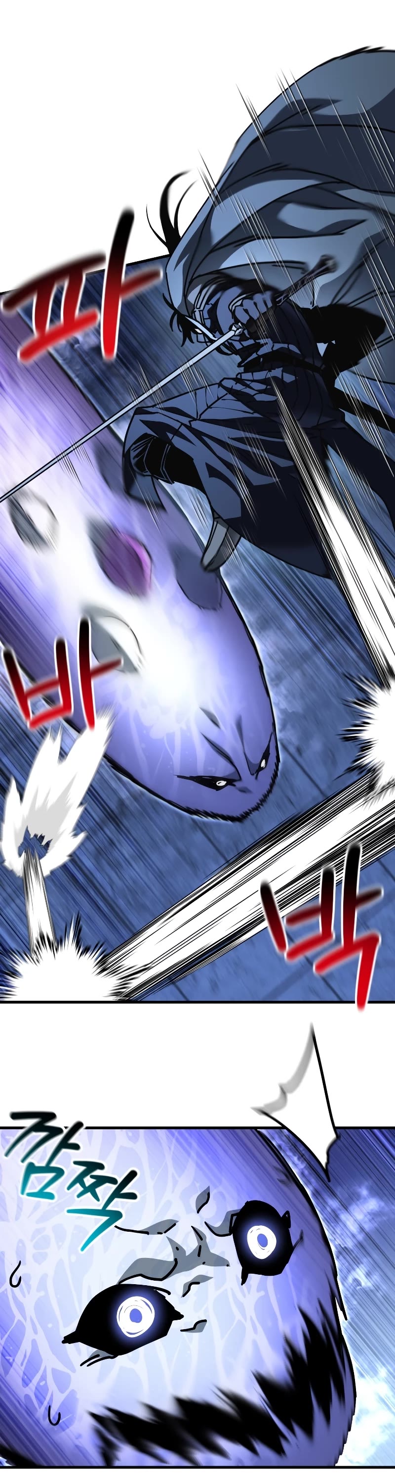 Helmut: The Forsaken Child Chapter 39 page 43 - Chapter 39