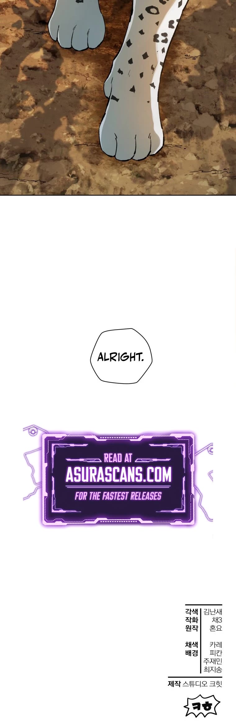 Helmut: The Forsaken Child Chapter 4 page 47 - Chapter 4