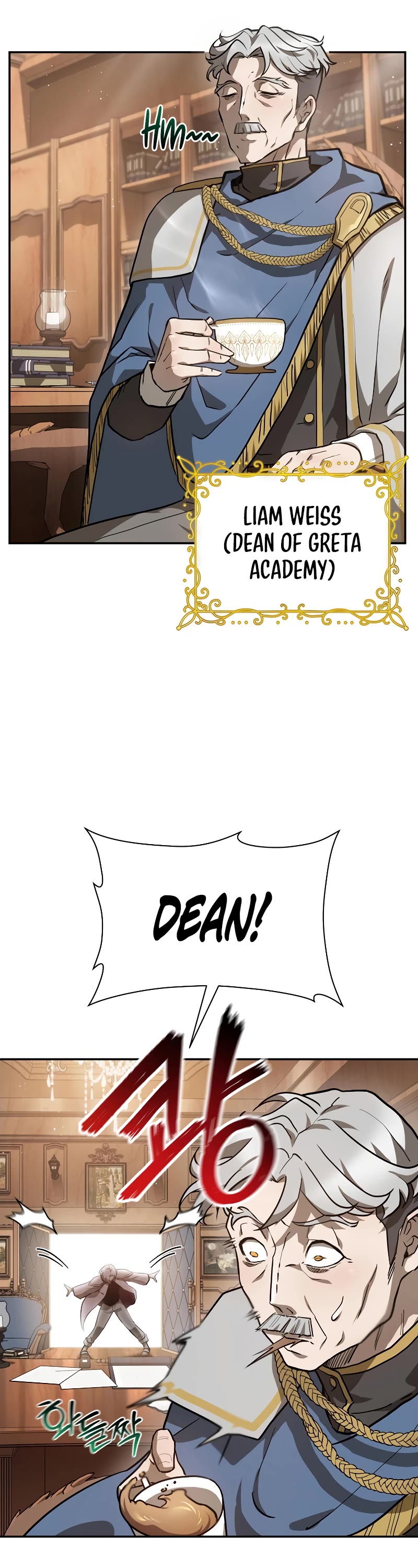 Helmut: The Forsaken Child Chapter 41 page 24 - Chapter 41: S2 START