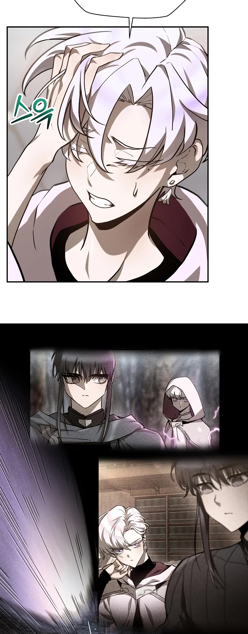 Helmut: The Forsaken Child Chapter 41 page 32 - Chapter 41: S2 START