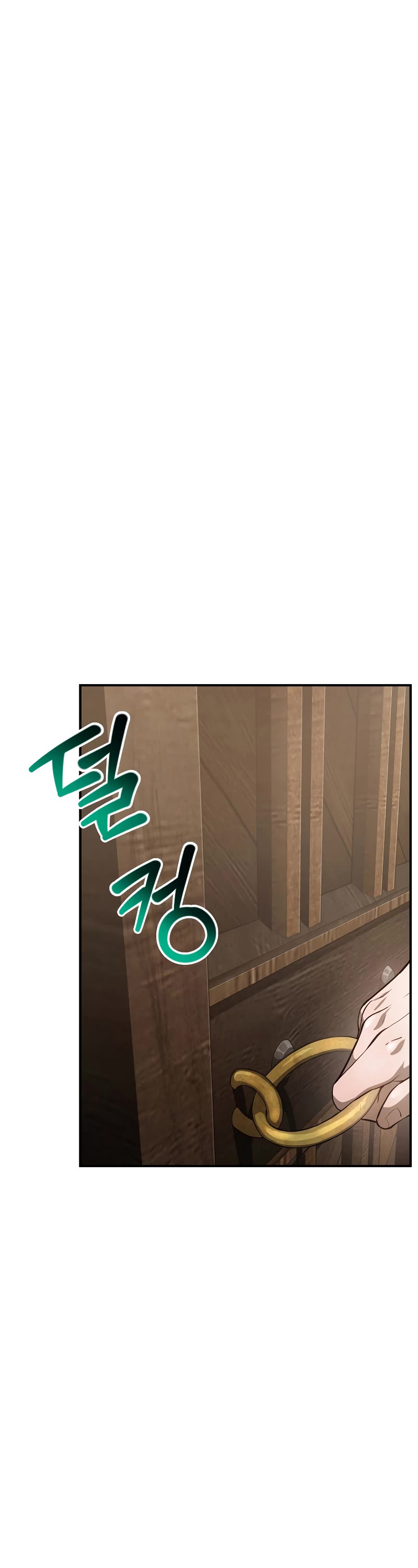 Helmut: The Forsaken Child Chapter 41 page 7 - Chapter 41: S2 START