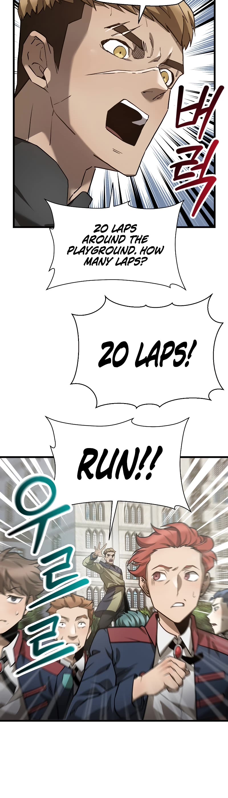 Helmut: The Forsaken Child Chapter 42 page 21 - Chapter 42