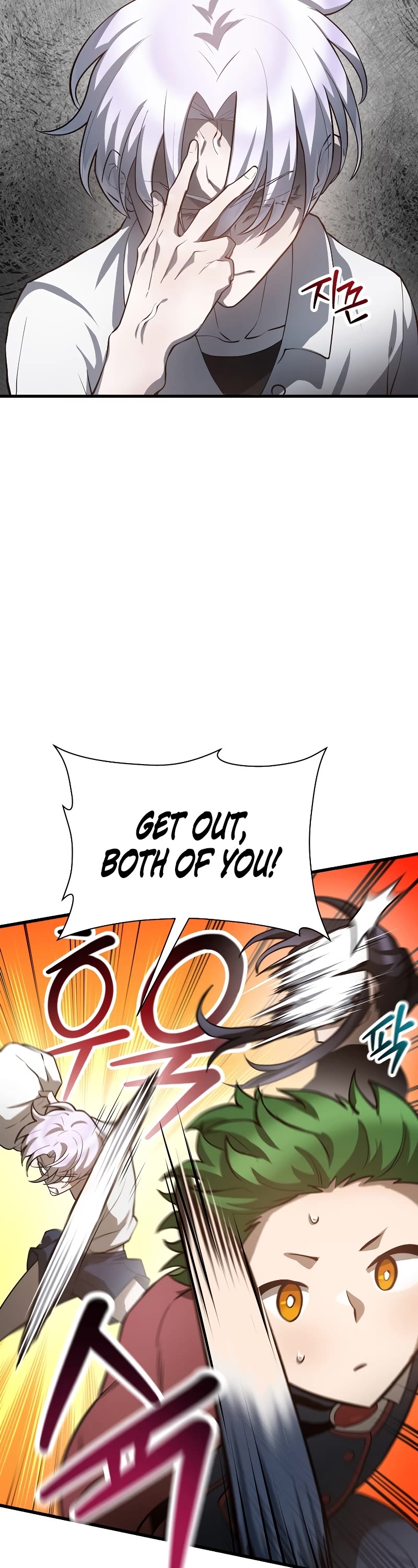 Helmut: The Forsaken Child Chapter 45 page 21 - Chapter 45