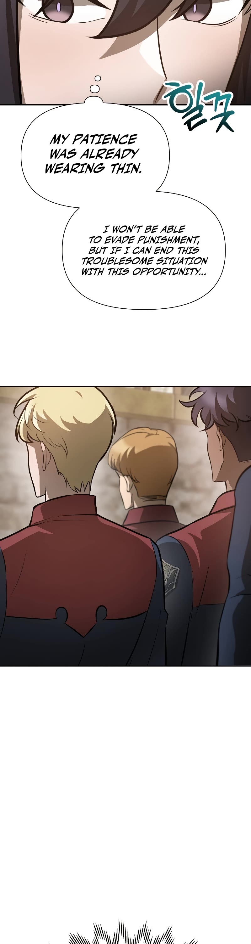 Helmut: The Forsaken Child Chapter 49 page 4 - Chapter 49
