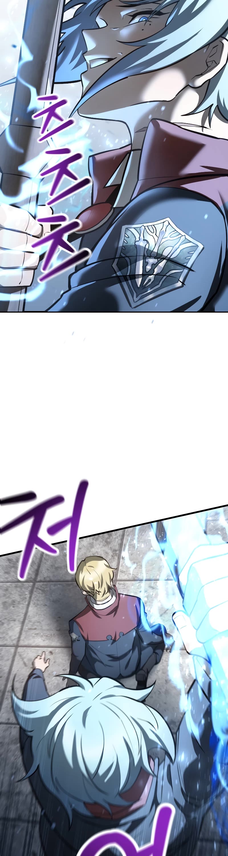 Helmut: The Forsaken Child Chapter 51 page 15 - Chapter 51