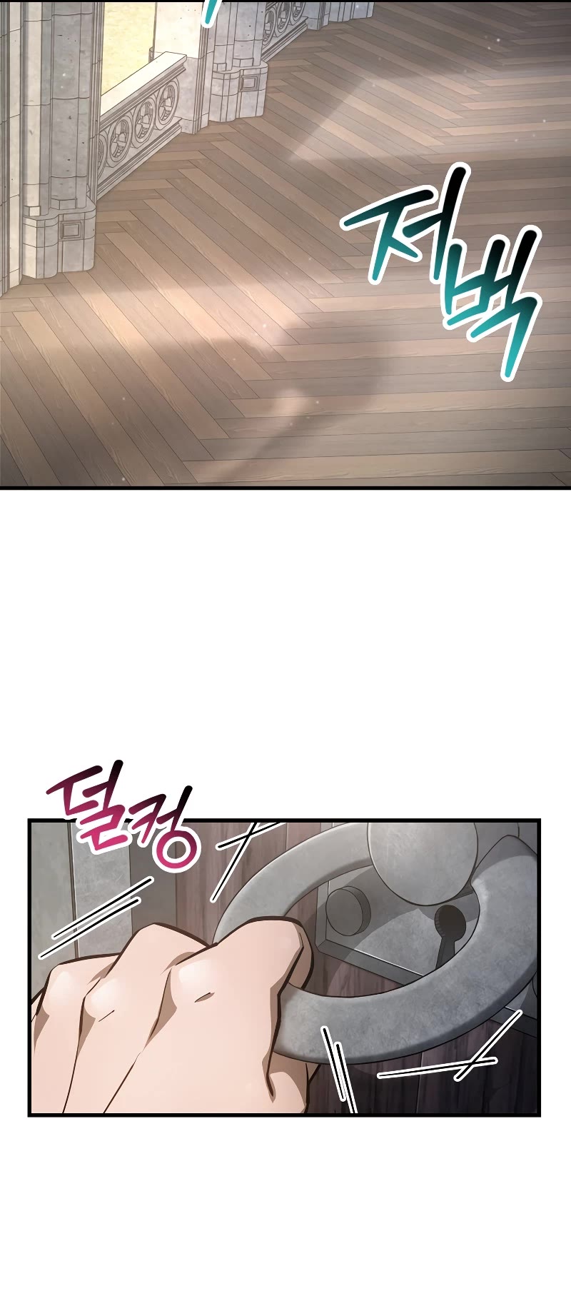 Helmut: The Forsaken Child Chapter 53 page 31 - Chapter 53