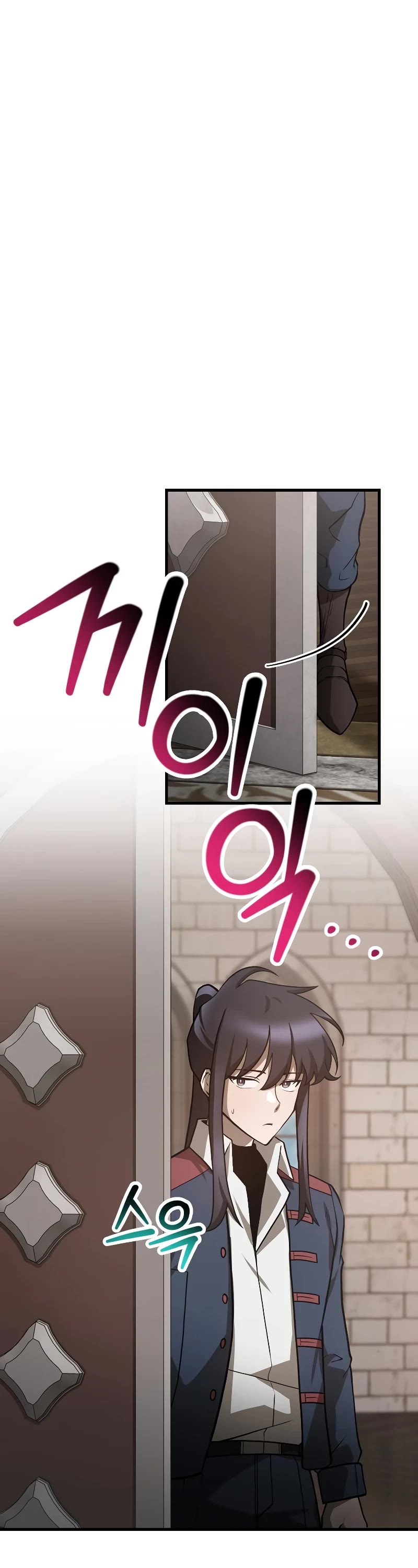 Helmut: The Forsaken Child Chapter 54 page 2 - Chapter 54