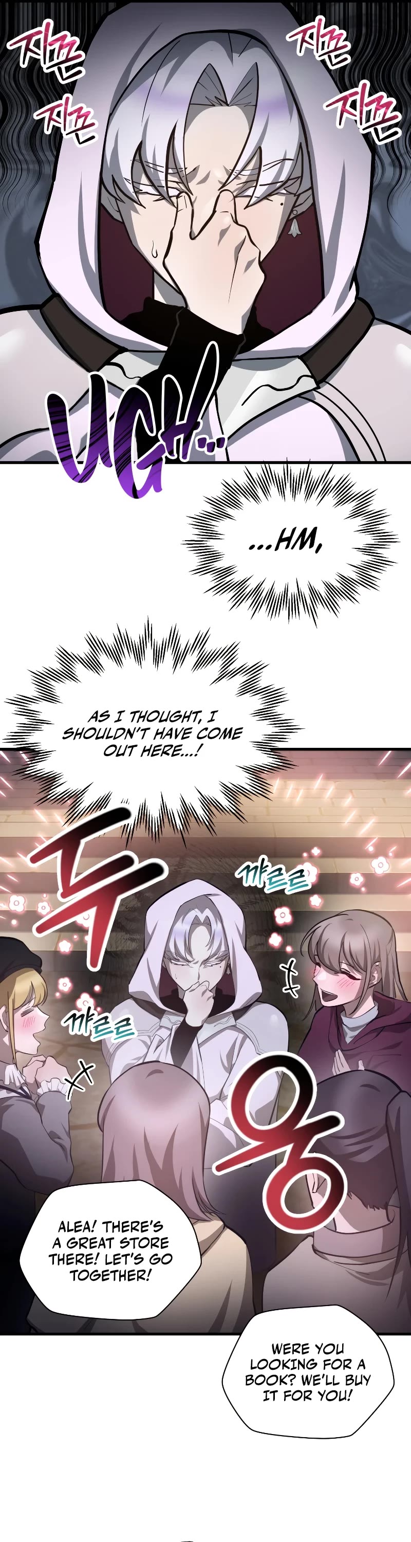 Helmut: The Forsaken Child Chapter 55 page 10 - Chapter 55