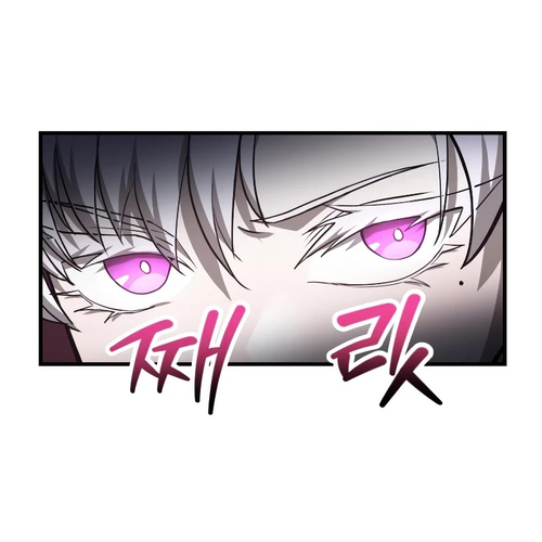 Helmut: The Forsaken Child Chapter 55 cover