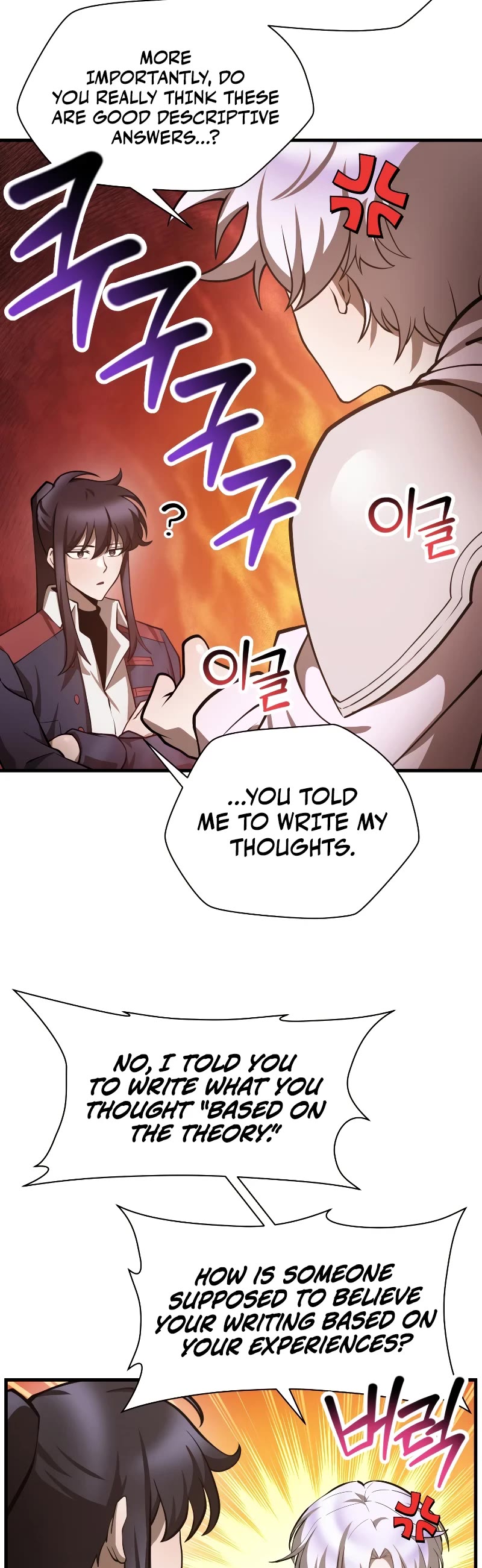 Helmut: The Forsaken Child Chapter 57 page 8 - Chapter 57