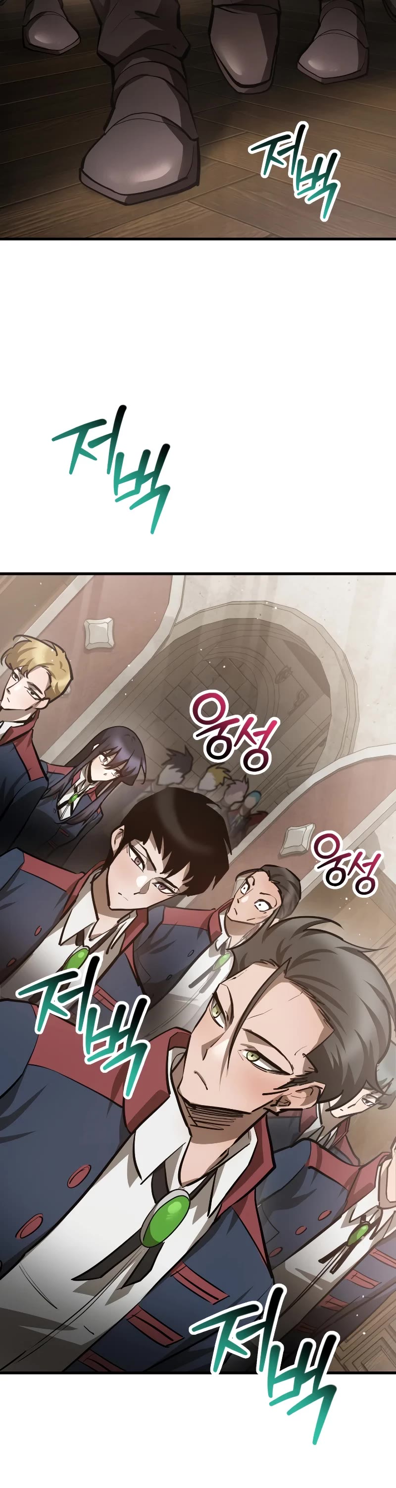 Helmut: The Forsaken Child Chapter 58 page 3 - Chapter 58