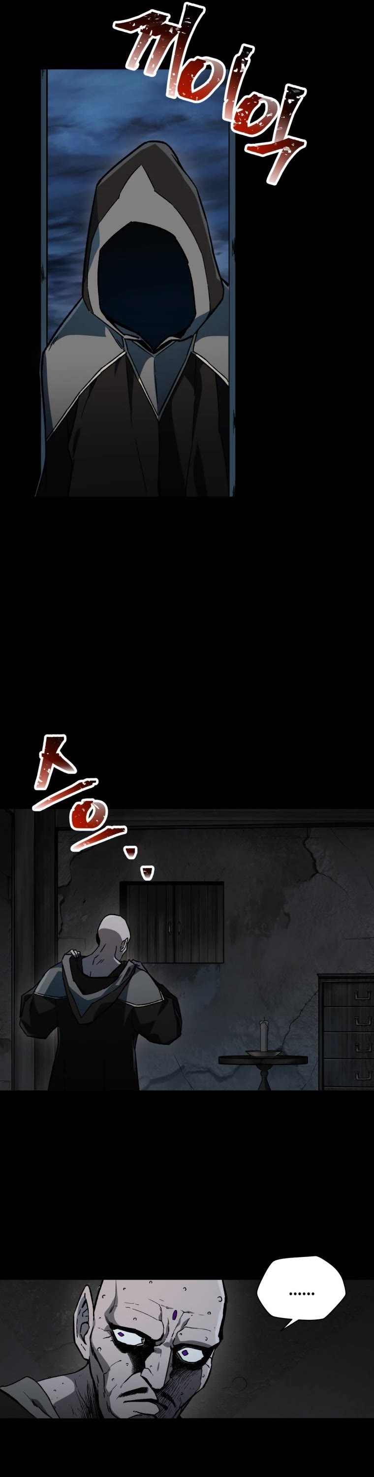Helmut: The Forsaken Child Chapter 6 page 46 - Chapter 6