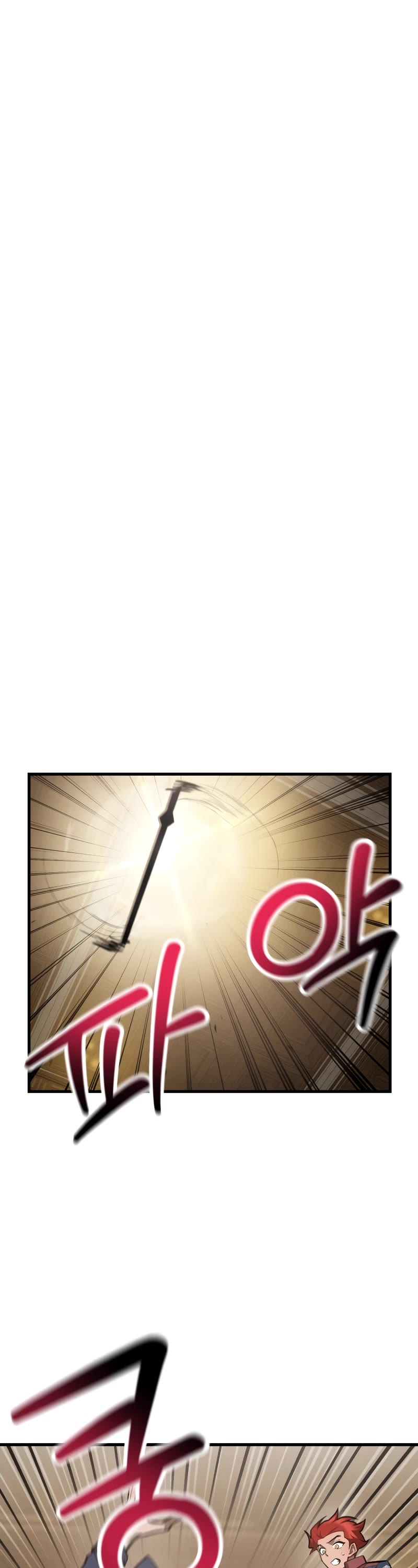Helmut: The Forsaken Child Chapter 61 page 2 - Chapter 61